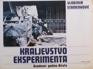 Stamenković-Kraljevstvo eksperimenta