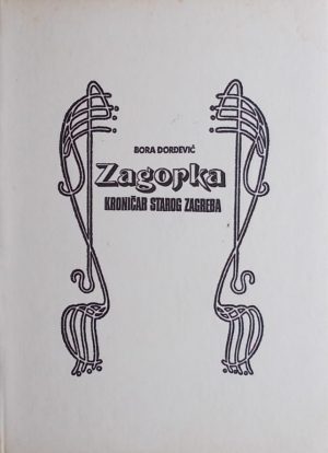 Đorđević: Zagorka - kroničar starog Zagreba