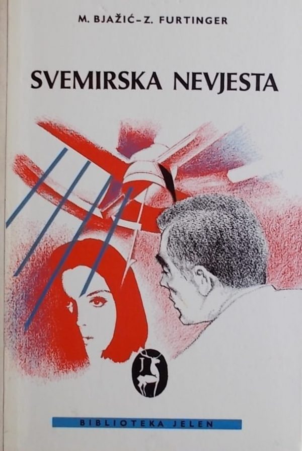 Bjažić-Svemirska nevjesta