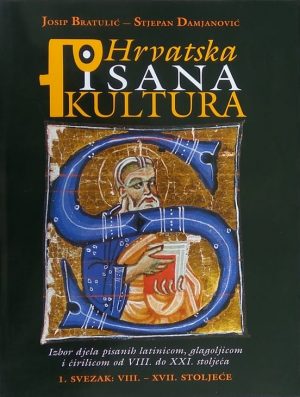 Bratulić, Damjanović: Hrvatska pisana kultura