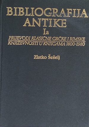 Šešelj: Bibliografija antike