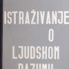 Hume: Istraživanje o ljudskom razumu