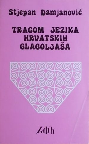 Damjanović: Tragom jezika hrvatskih glagoljaša