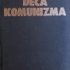 Marić-Deca komunizma