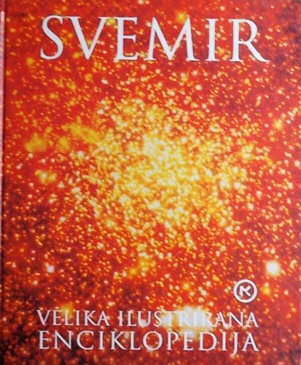 Svemir-velika ilustrirana enciklopedija