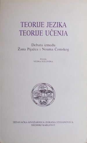 Teorije jezika, teorije učenja