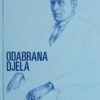 Lunaček-Odabrana djela