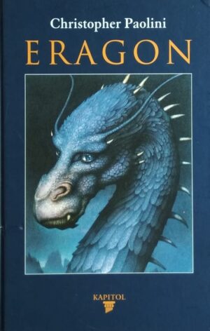 Paolini: Eragon