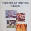 Priručnik za sportske trenere