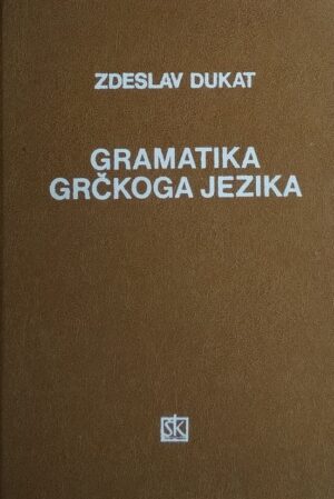 Dukat: Gramatika grčkoga jezika