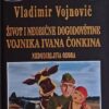 Vojnovič-Život i neobične dogodovstine vojnika Ivana Čonkina