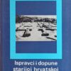 Gunjača: Ispravci i dopune starijoj hrvatskoj historiji: knjiga 3