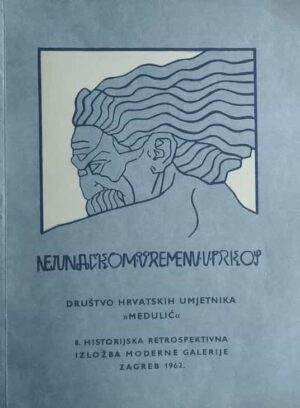 Društvo hrvatskih umjetnika "Medulić" 1908-1916.