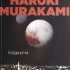 Murakami-1Q84