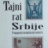 Cohen: Tajni rat Srbije