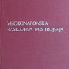 Požar: Visokonaponska rasklopna postrojenja