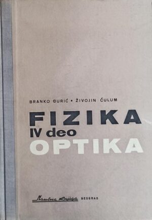 Đurić, Ćulum: Fizika: IV deo: optika