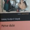 Gogolj-Mrtve duše