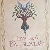 Balog-Hrvatska bajoslovlja