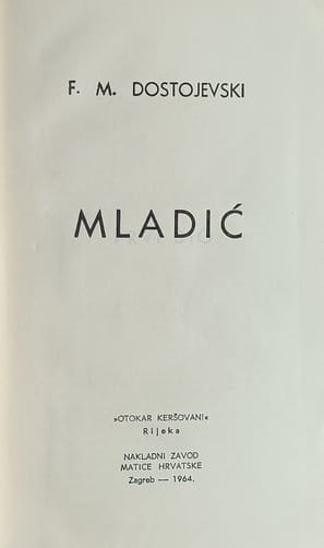 Dostojevski: Mladić