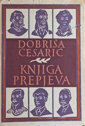 Cesarić: Knjiga prepjeva