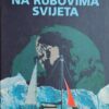 Šutej-Na rubovima svijeta