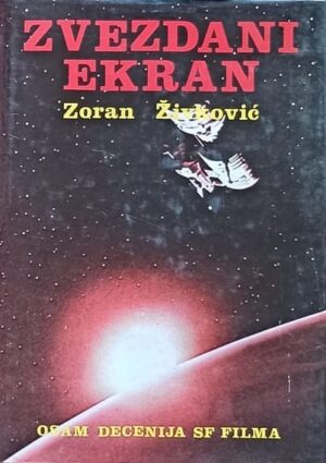 Živković: Zvezdani ekran