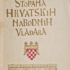 Bulić, Katić: Stopama hrvatskih narodnih vladara