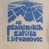 Ištvanović-Sa planinskih zatišja