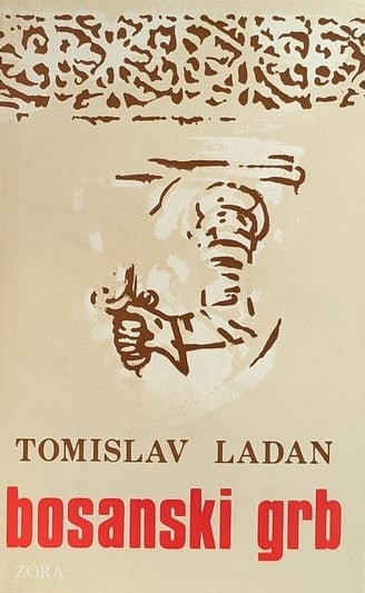 Bosanski grb Knjižara i antikvarijat Brala Zagreb
