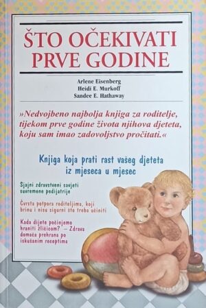 Eisenberg-Što očekivati prve godine