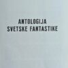 Antologija svetske fantastike