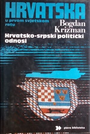 Krizman-Hrvatska u Prvom svjetskom ratu