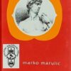 Marulić-Davidijada