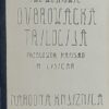 Vojnović: Dubrovačka trilogija