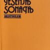 Bergman: Jesenja sonata