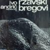 Andrić: Rzavski bregovi