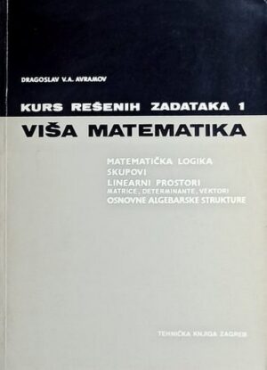 Avramov-Kurs rešenih zadataka 1: viša matematika