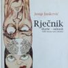 Janković: Rječnik dijete - odrasli