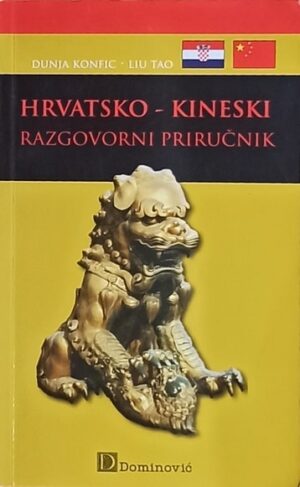 Konfic, Tao: Hrvatsko-kineski razgovorni priručnik