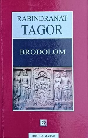 Tagor: Brodolom