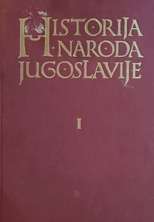 Historija naroda Jugoslavije I