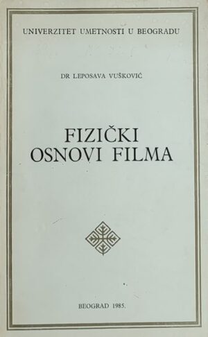 Vušković: Fizički osnovi filma