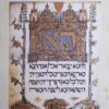 The Sarajevo Haggadah