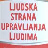 Vrhovski: Ljudska strana upravljanja ljudima