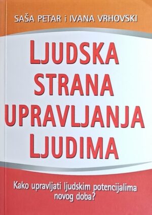 Vrhovski: Ljudska strana upravljanja ljudima