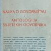 Nauka o govorništvu i antologija svjetskih govornika