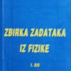 Brković: Zbirka zadataka iz fizike