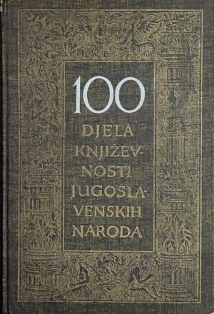 100 djela književnosti jugoslavenskih naroda