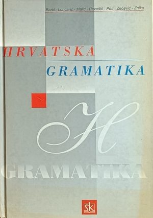 Barić: Hrvatska gramatika